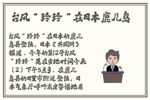 杨贵妃外史A 是谁演的